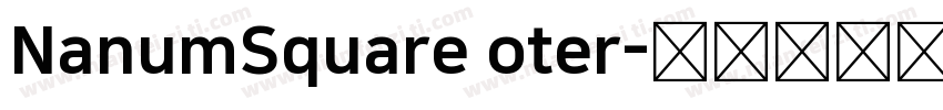 NanumSquare oter字体转换